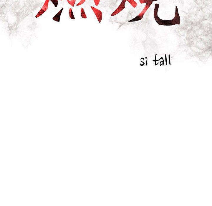 [韩国漫画] 燃烧 爱情,熟女人妻,巨乳大奶#[130P]-14