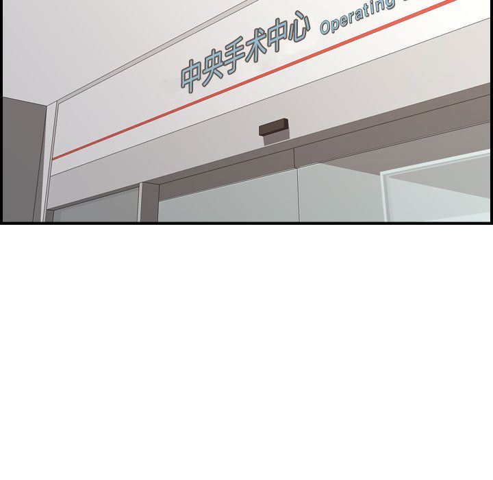 [韩国漫画] 燃烧 爱情,熟女人妻,巨乳大奶#[130P]-17