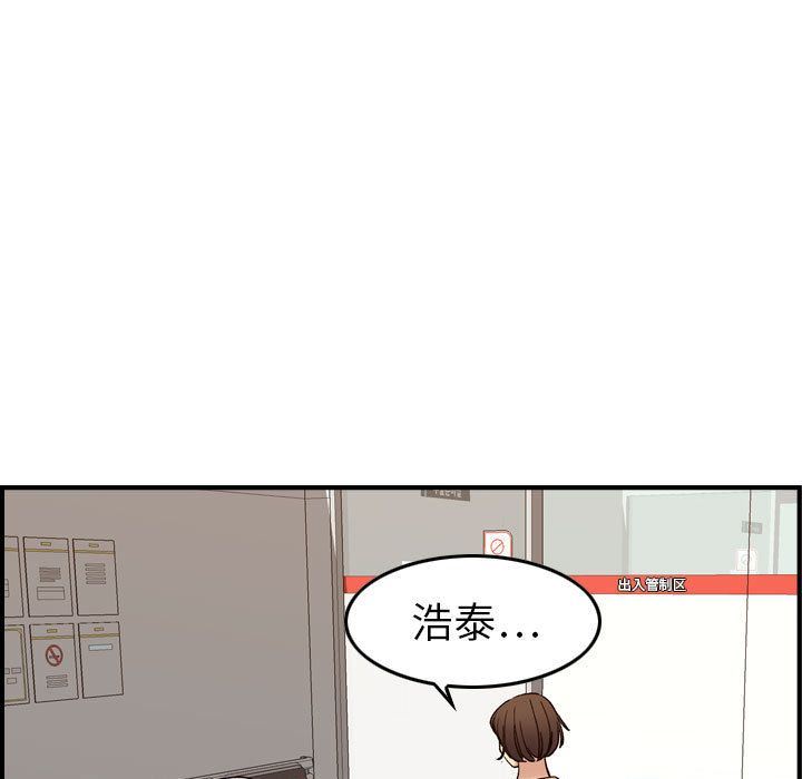 [韩国漫画] 燃烧 爱情,熟女人妻,巨乳大奶#[130P]-19