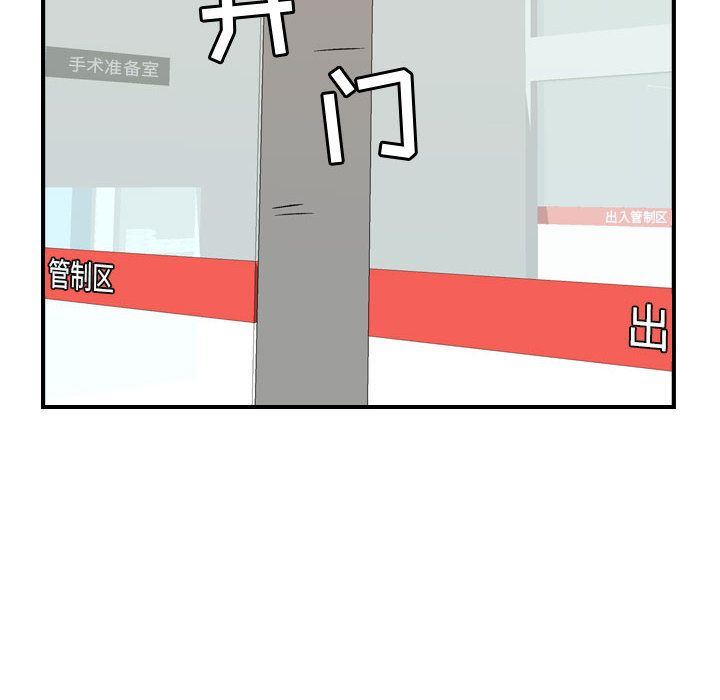 [韩国漫画] 燃烧 爱情,熟女人妻,巨乳大奶#[130P]-22