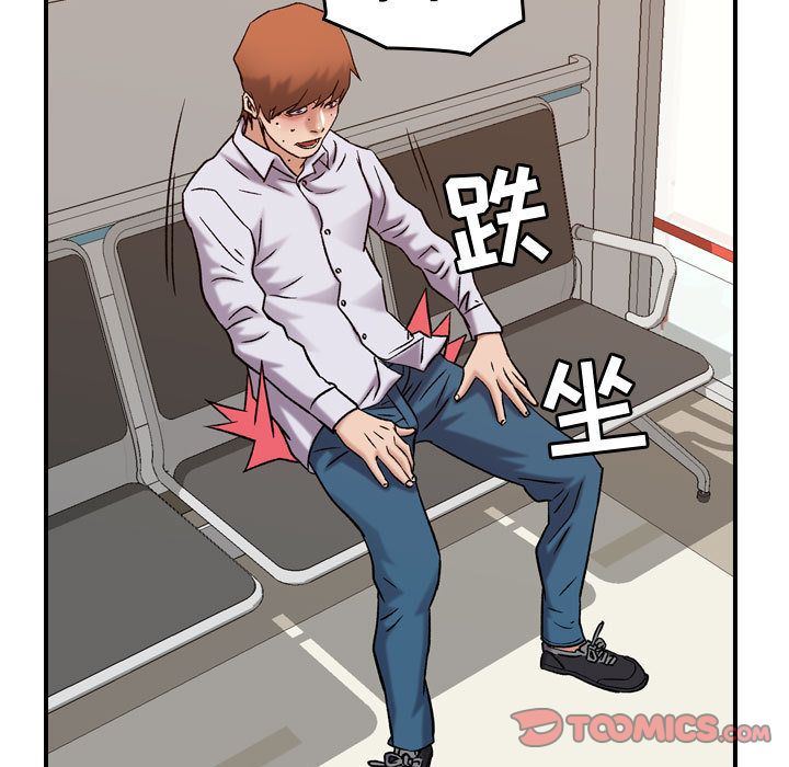 [韩国漫画] 燃烧 爱情,熟女人妻,巨乳大奶#[130P]-30