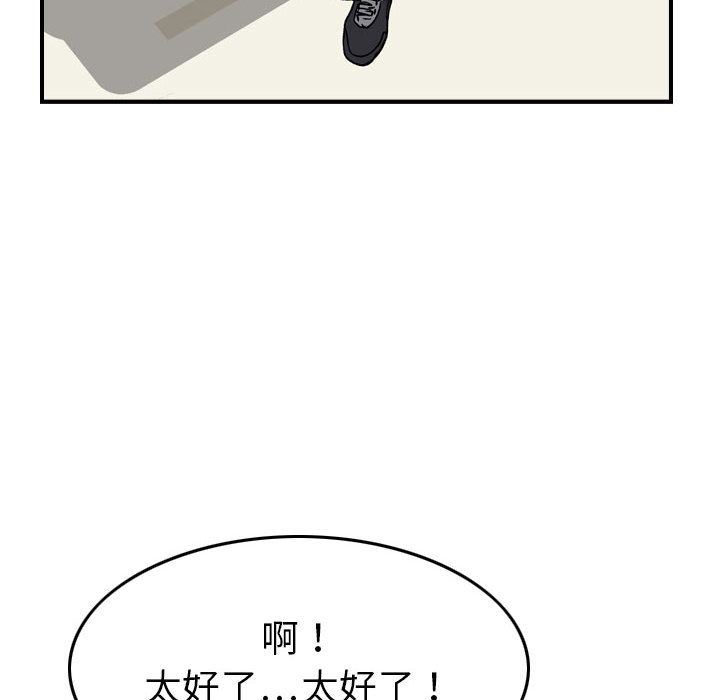 [韩国漫画] 燃烧 爱情,熟女人妻,巨乳大奶#[130P]-31