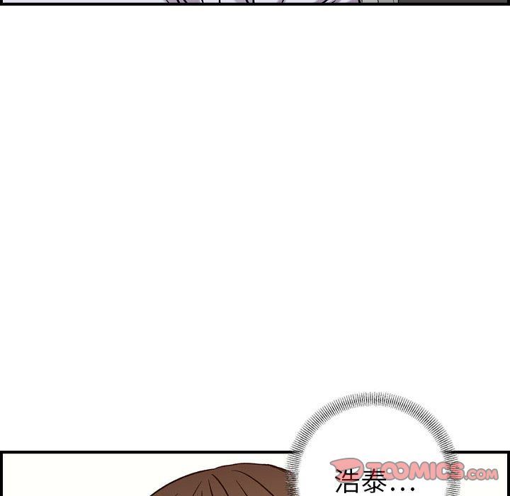 [韩国漫画] 燃烧 爱情,熟女人妻,巨乳大奶#[130P]-33