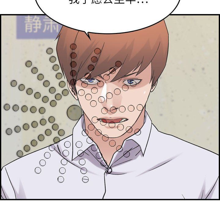 [韩国漫画] 燃烧 爱情,熟女人妻,巨乳大奶#[130P]-47