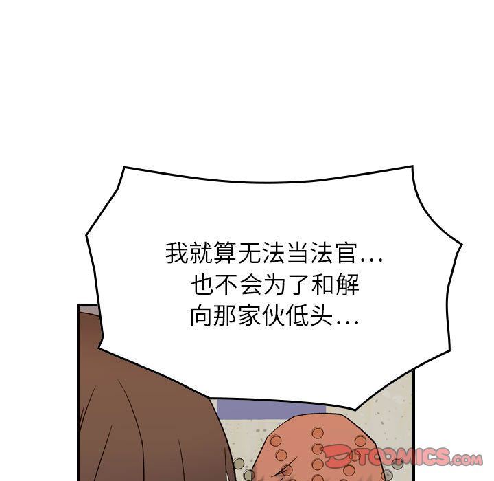 [韩国漫画] 燃烧 爱情,熟女人妻,巨乳大奶#[130P]-54
