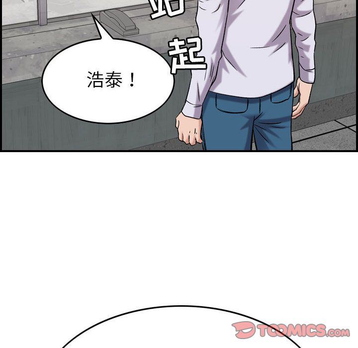 [韩国漫画] 燃烧 爱情,熟女人妻,巨乳大奶#[130P]-57
