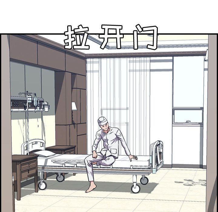 [韩国漫画] 燃烧 爱情,熟女人妻,巨乳大奶#[130P]-79