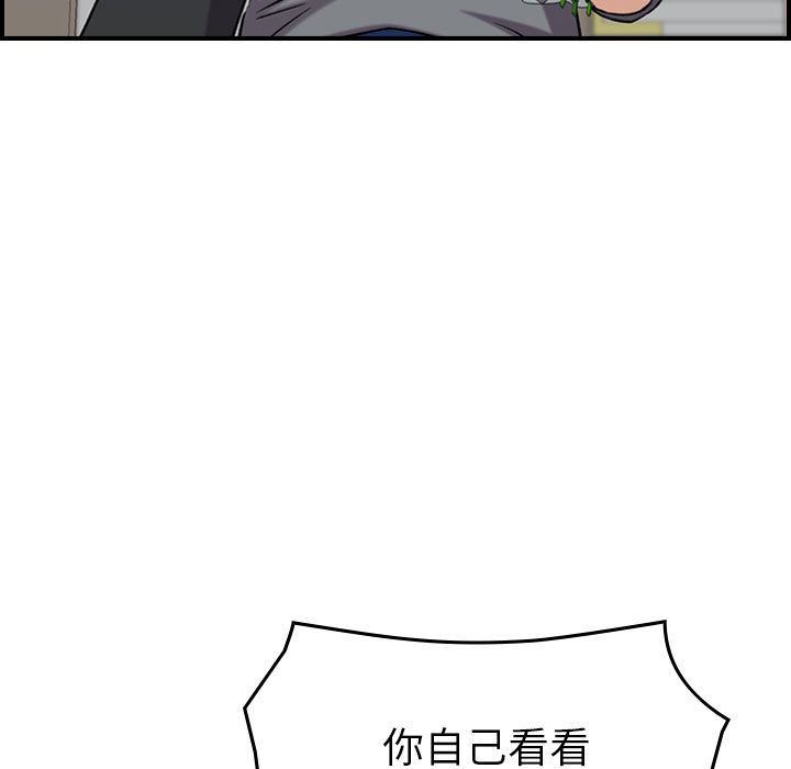 [韩国漫画] 燃烧 爱情,熟女人妻,巨乳大奶#[130P]-82