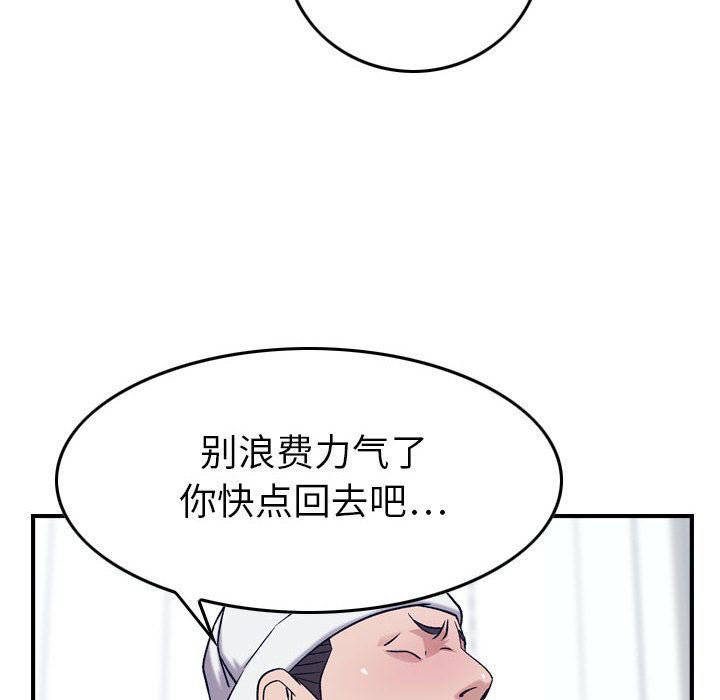 [韩国漫画] 燃烧 爱情,熟女人妻,巨乳大奶#[130P]-91