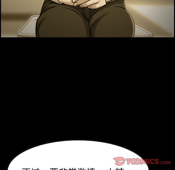 [韩国漫画] 燃烧 爱情,熟女人妻,巨乳大奶#[133P]-102