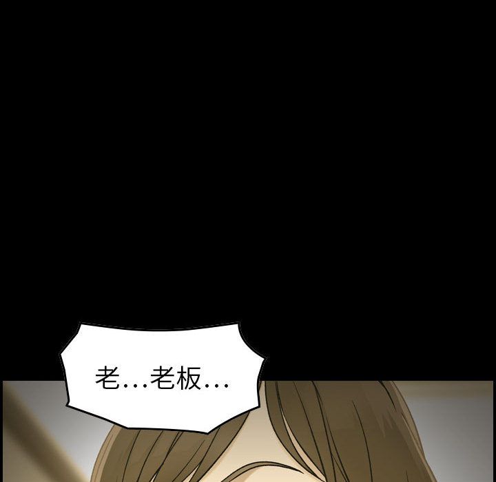 [韩国漫画] 燃烧 爱情,熟女人妻,巨乳大奶#[133P]-104