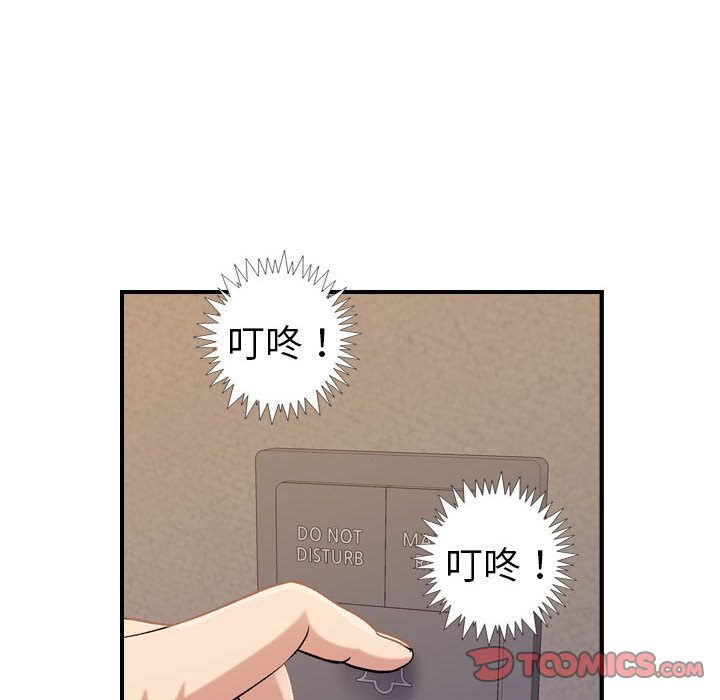 [韩国漫画] 燃烧 爱情,熟女人妻,巨乳大奶#[133P]-117