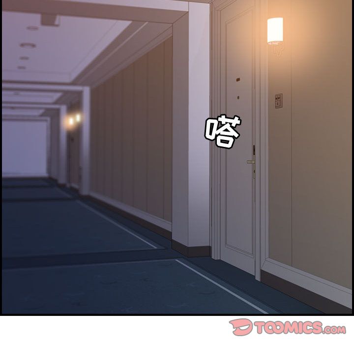 [韩国漫画] 燃烧 爱情,熟女人妻,巨乳大奶#[133P]-132