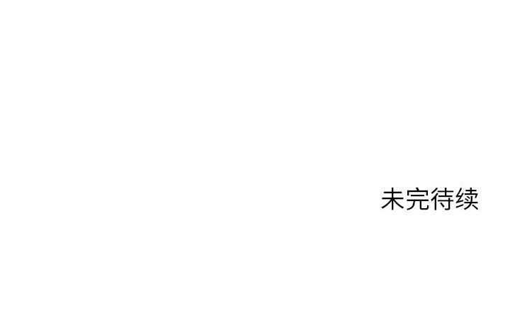 [韩国漫画] 燃烧 爱情,熟女人妻,巨乳大奶#[133P]-133