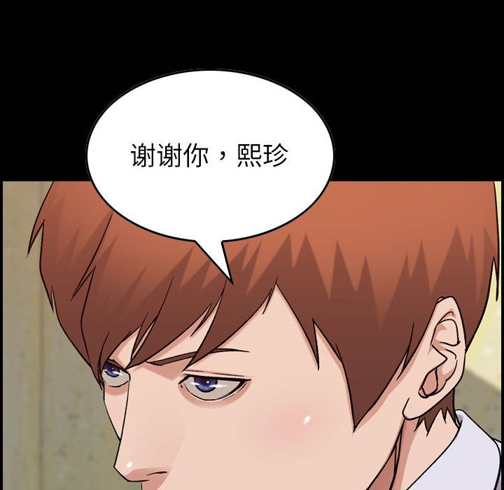 [韩国漫画] 燃烧 爱情,熟女人妻,巨乳大奶#[133P]-14