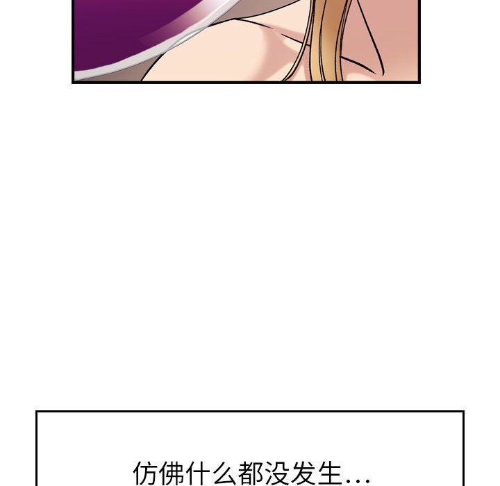 [韩国漫画] 燃烧 爱情,熟女人妻,巨乳大奶#[133P]-20