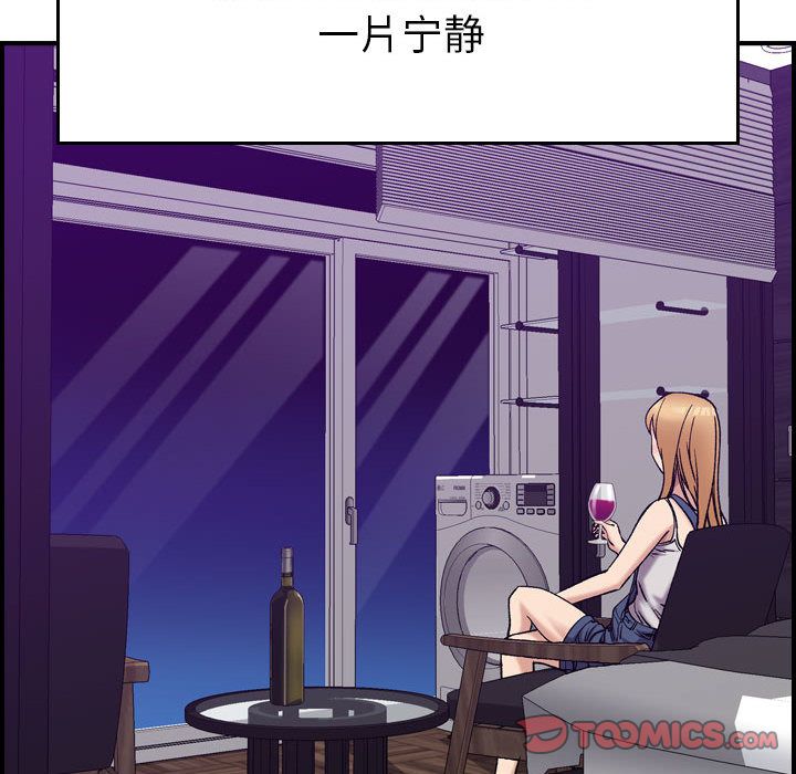 [韩国漫画] 燃烧 爱情,熟女人妻,巨乳大奶#[133P]-21