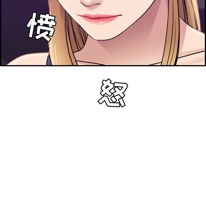[韩国漫画] 燃烧 爱情,熟女人妻,巨乳大奶#[133P]-29