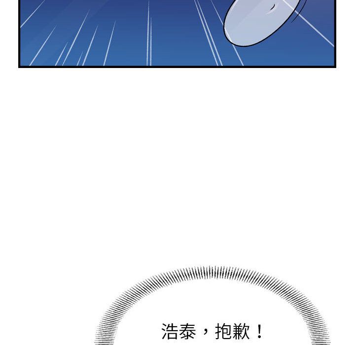 [韩国漫画] 燃烧 爱情,熟女人妻,巨乳大奶#[133P]-31