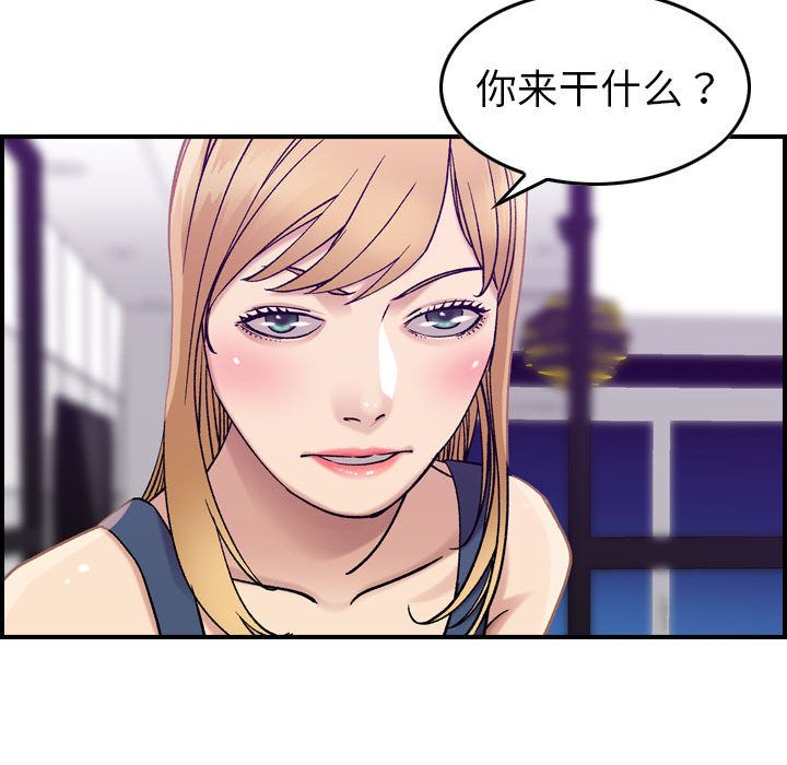 [韩国漫画] 燃烧 爱情,熟女人妻,巨乳大奶#[133P]-40