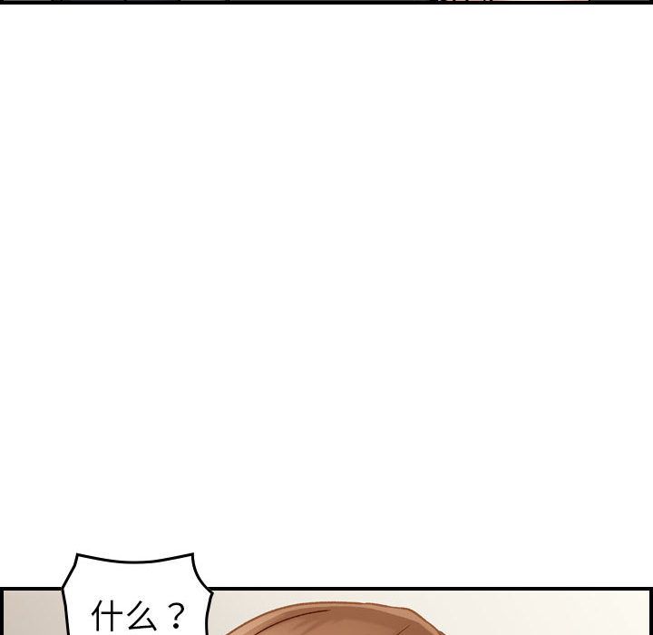 [韩国漫画] 燃烧 爱情,熟女人妻,巨乳大奶#[133P]-43