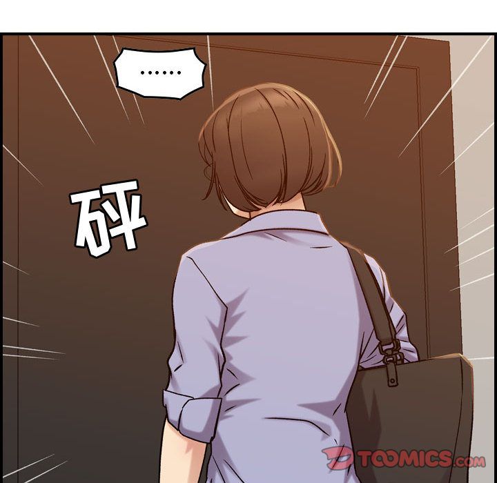 [韩国漫画] 燃烧 爱情,熟女人妻,巨乳大奶#[133P]-51