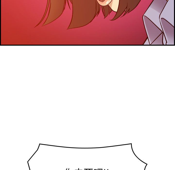[韩国漫画] 燃烧 爱情,熟女人妻,巨乳大奶#[133P]-56