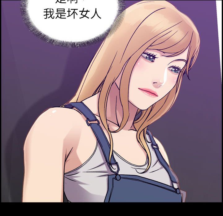 [韩国漫画] 燃烧 爱情,熟女人妻,巨乳大奶#[133P]-61