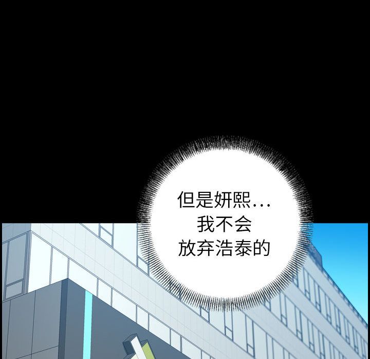 [韩国漫画] 燃烧 爱情,熟女人妻,巨乳大奶#[133P]-62