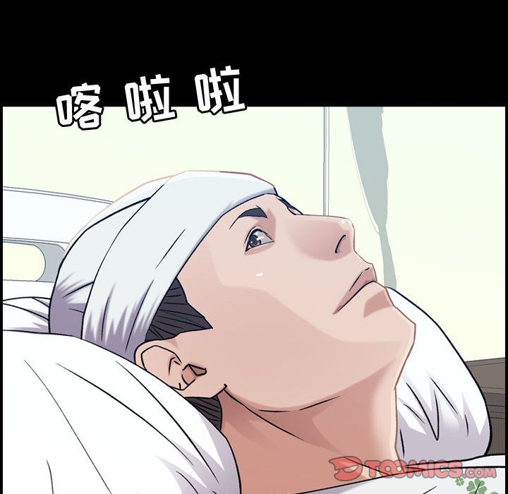 [韩国漫画] 燃烧 爱情,熟女人妻,巨乳大奶#[133P]-66