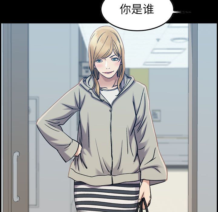 [韩国漫画] 燃烧 爱情,熟女人妻,巨乳大奶#[133P]-68