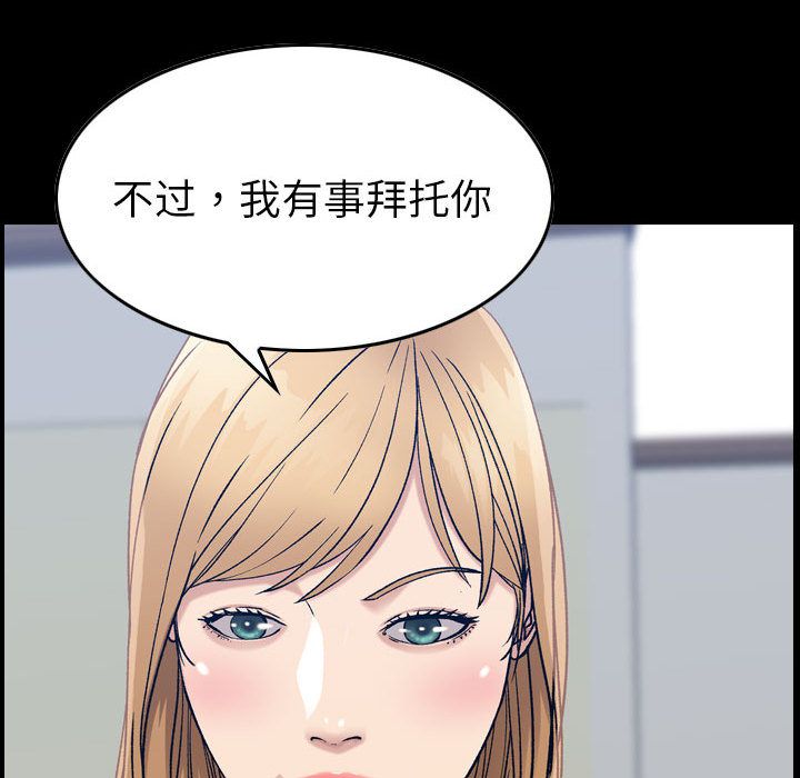 [韩国漫画] 燃烧 爱情,熟女人妻,巨乳大奶#[133P]-83