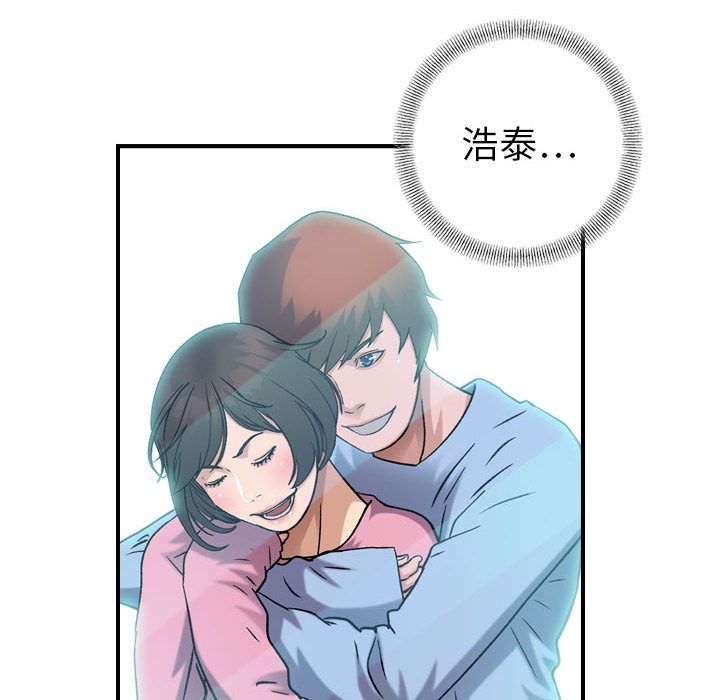 [韩国漫画] 燃烧 爱情,熟女人妻,巨乳大奶#[133P]-89