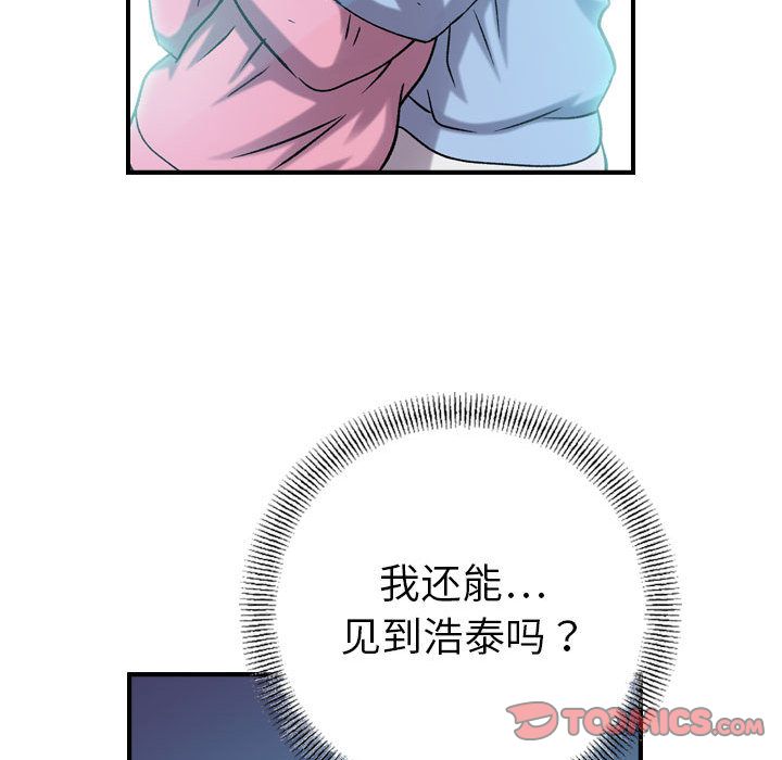 [韩国漫画] 燃烧 爱情,熟女人妻,巨乳大奶#[133P]-90