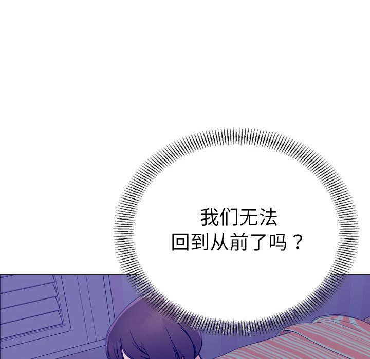 [韩国漫画] 燃烧 爱情,熟女人妻,巨乳大奶#[133P]-92