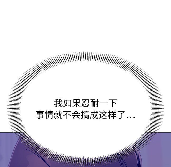 [韩国漫画] 燃烧 爱情,熟女人妻,巨乳大奶#[133P]-94