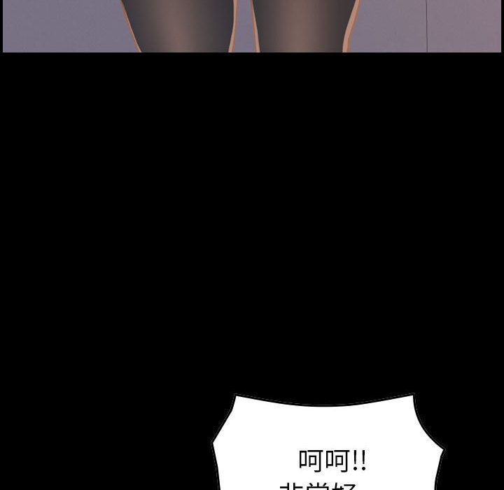 [韩国漫画] 燃烧 爱情,熟女人妻,巨乳大奶#[129P]-10