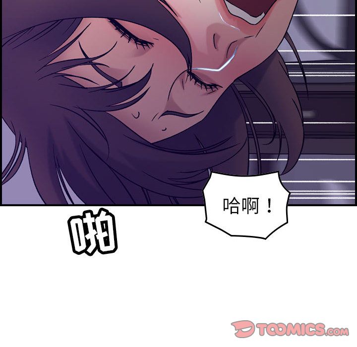 [韩国漫画] 燃烧 爱情,熟女人妻,巨乳大奶#[129P]-102