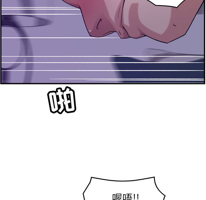[韩国漫画] 燃烧 爱情,熟女人妻,巨乳大奶#[129P]-104