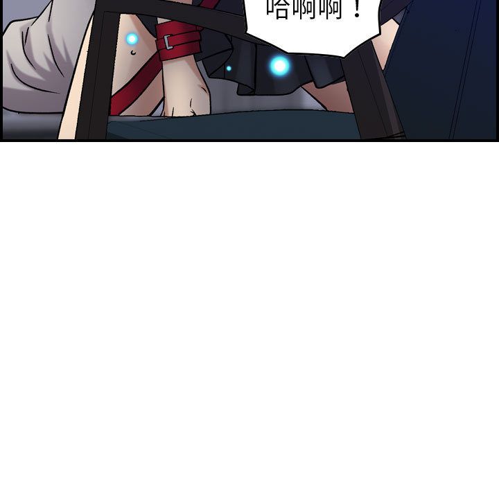 [韩国漫画] 燃烧 爱情,熟女人妻,巨乳大奶#[129P]-106