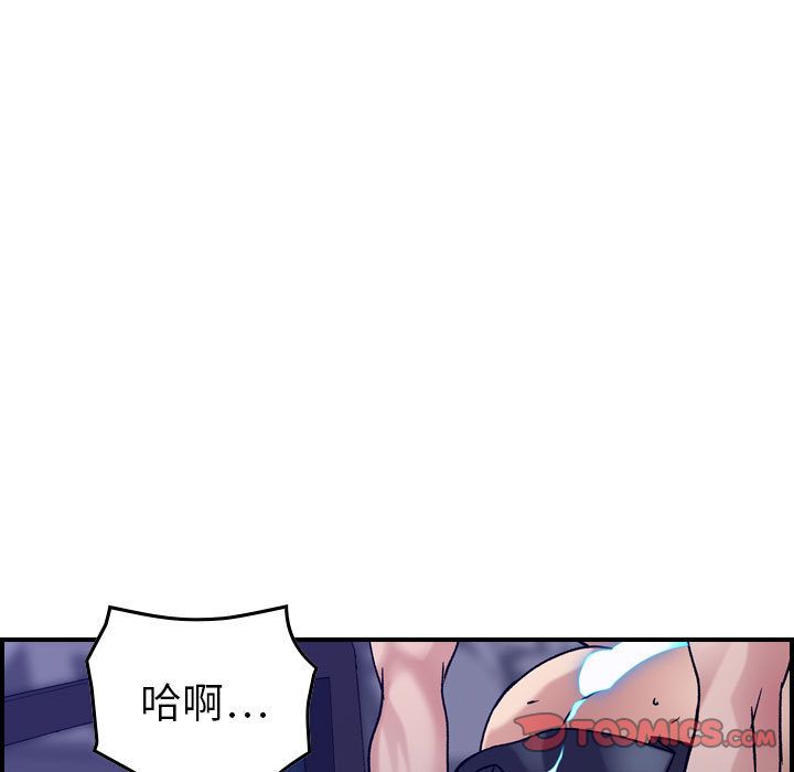 [韩国漫画] 燃烧 爱情,熟女人妻,巨乳大奶#[129P]-108