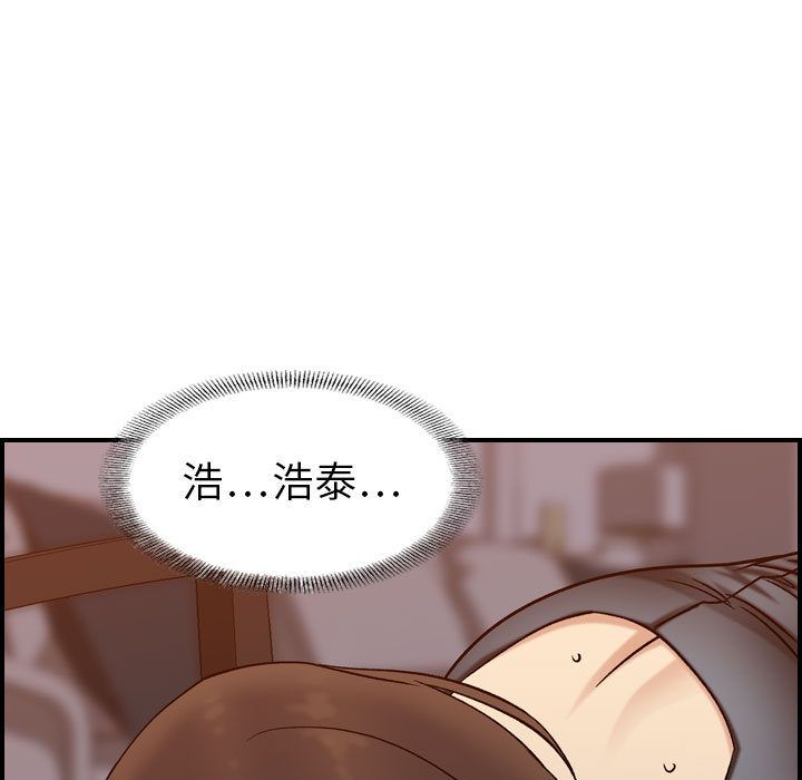 [韩国漫画] 燃烧 爱情,熟女人妻,巨乳大奶#[129P]-110