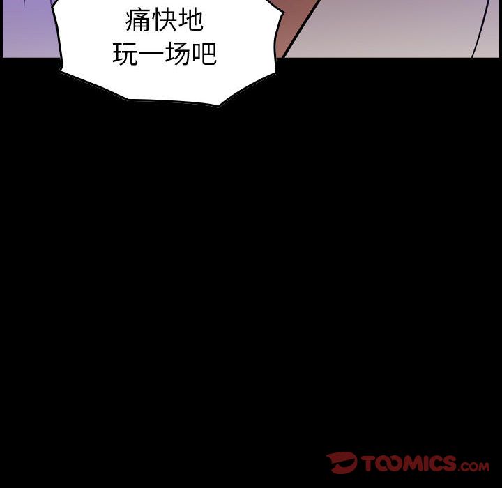 [韩国漫画] 燃烧 爱情,熟女人妻,巨乳大奶#[129P]-12