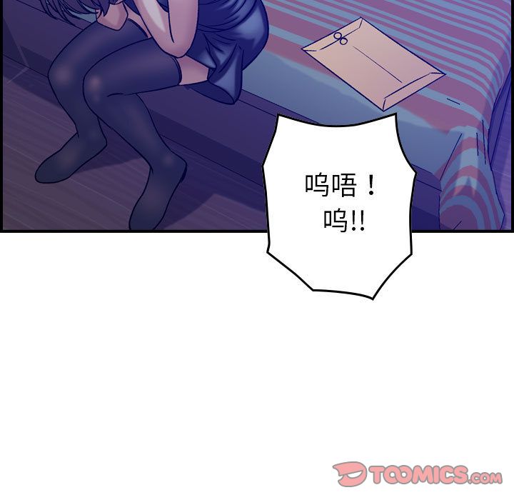 [韩国漫画] 燃烧 爱情,熟女人妻,巨乳大奶#[129P]-126