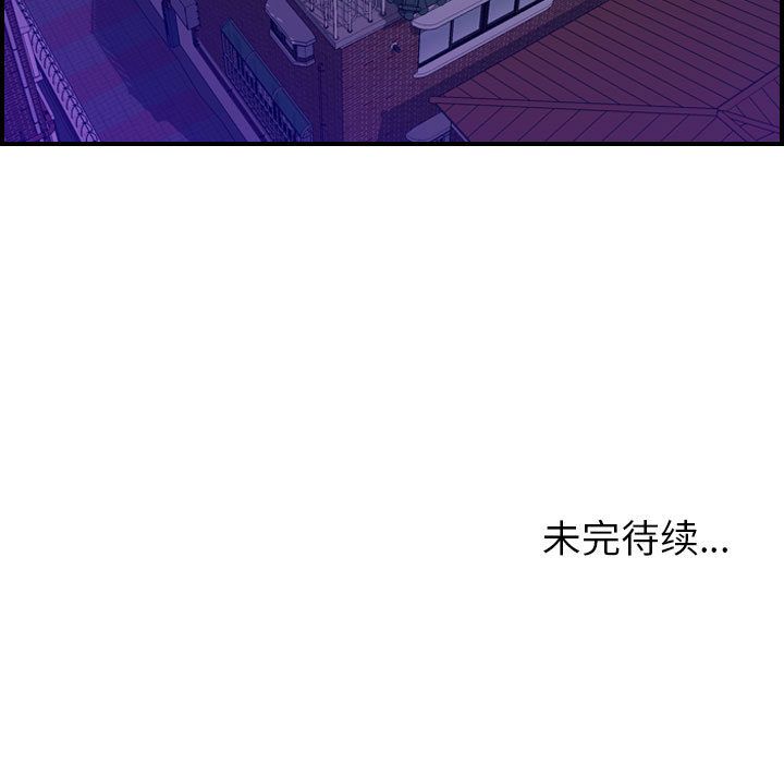 [韩国漫画] 燃烧 爱情,熟女人妻,巨乳大奶#[129P]-128