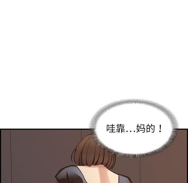 [韩国漫画] 燃烧 爱情,熟女人妻,巨乳大奶#[129P]-19