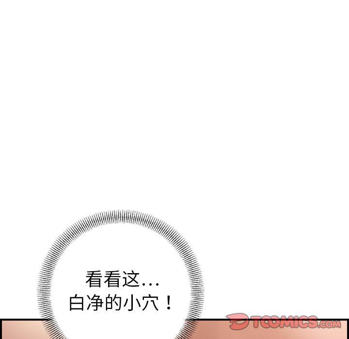 [韩国漫画] 燃烧 爱情,熟女人妻,巨乳大奶#[129P]-21