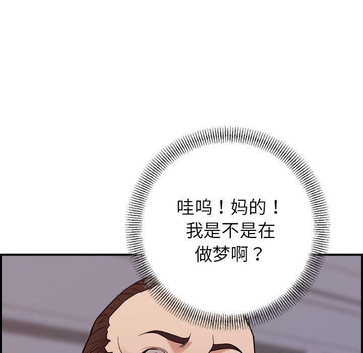 [韩国漫画] 燃烧 爱情,熟女人妻,巨乳大奶#[129P]-23