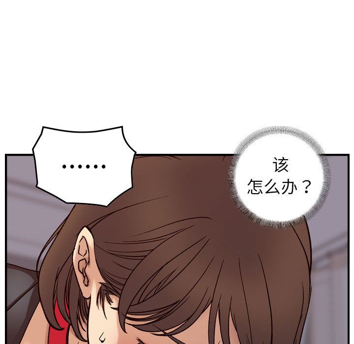 [韩国漫画] 燃烧 爱情,熟女人妻,巨乳大奶#[129P]-25