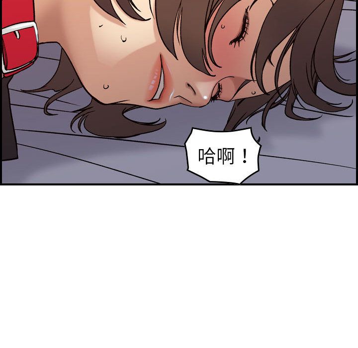 [韩国漫画] 燃烧 爱情,熟女人妻,巨乳大奶#[129P]-40